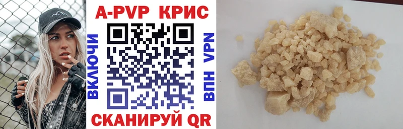 дарнет шоп  Салехард  Alfa_PVP кристаллы 