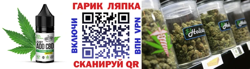 KRAKEN ссылки  купить  сайты  Салехард  Печенье с ТГК конопля 