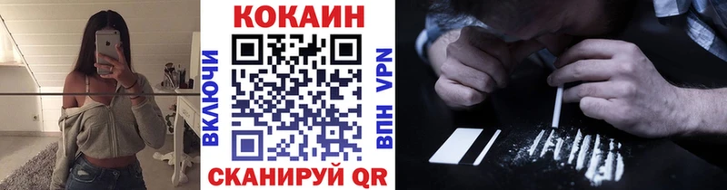 купить наркоту  Салехард  КОКАИН Fish Scale 