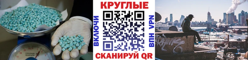 hydra ONION  Салехард  Ecstasy 280мг 