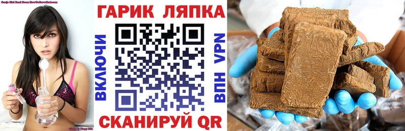 хочу наркоту  Салехард  Гашиш VHQ 