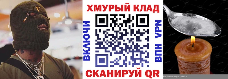 блэк спрут маркетплейс  Салехард  ГЕРОИН гречка 