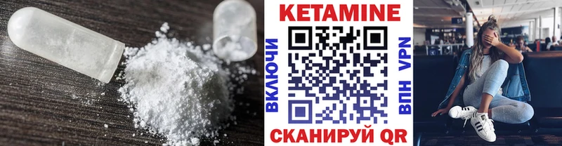 купить наркотики цена  Салехард  Кетамин VHQ 