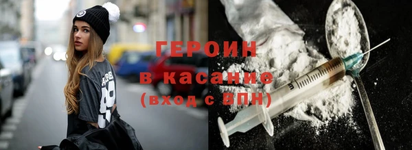 кокаин Алексин