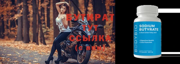 а пвп мука Аркадак