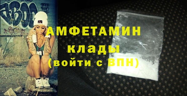 спиды Арсеньев