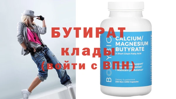 а пвп мука Аркадак