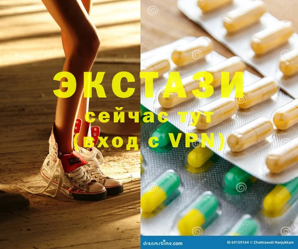 MDMA Алексеевка