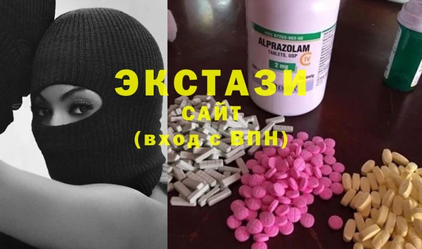 крисы Армянск