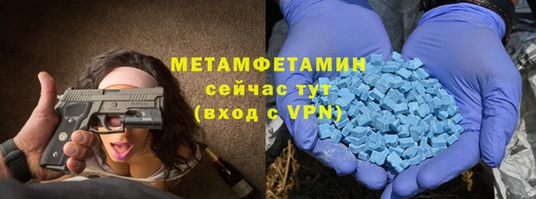 крисы Армянск