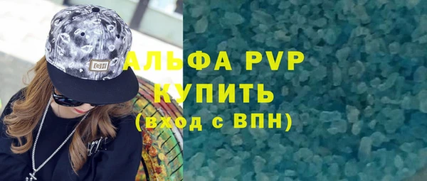 спиды Арсеньев
