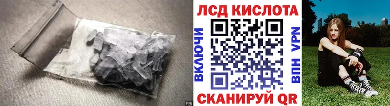 Лсд 25 экстази ecstasy  Салехард 