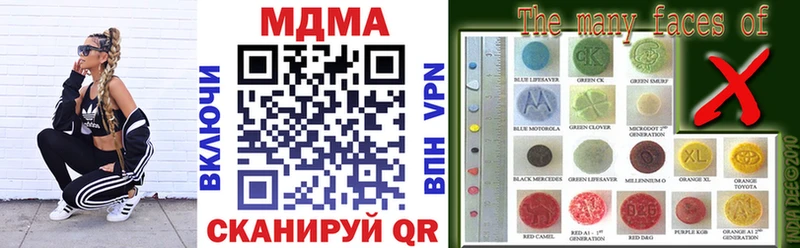 MDMA кристаллы  магазин продажи   Салехард 