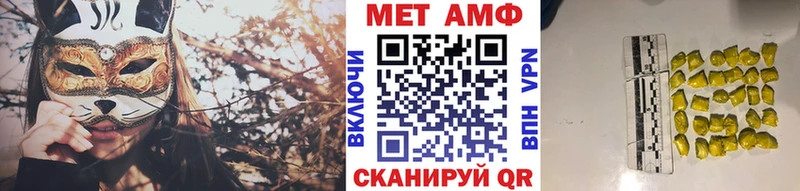 Метамфетамин пудра  Салехард 