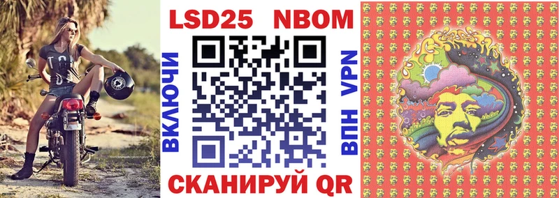 Наркотические марки 1,8мг  Салехард 