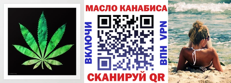 цена   Салехард  Дистиллят ТГК концентрат 